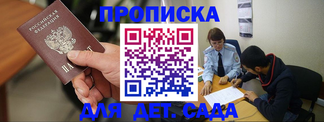 временная регистрация в Калязине