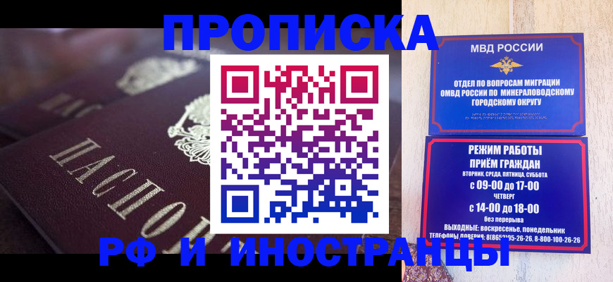 где прописаться в Калязине