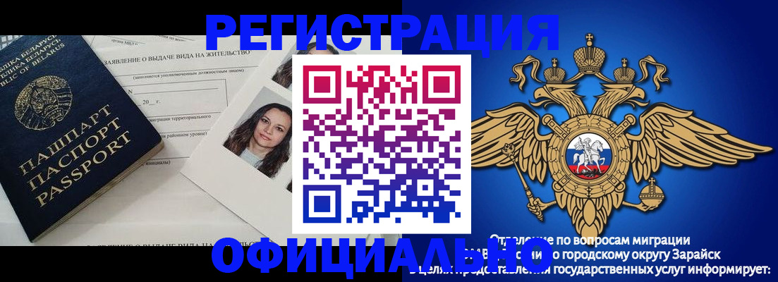 временная регистрация госуслуги в Калязине