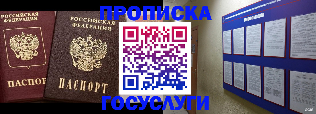 регистрация для школы в Калязине